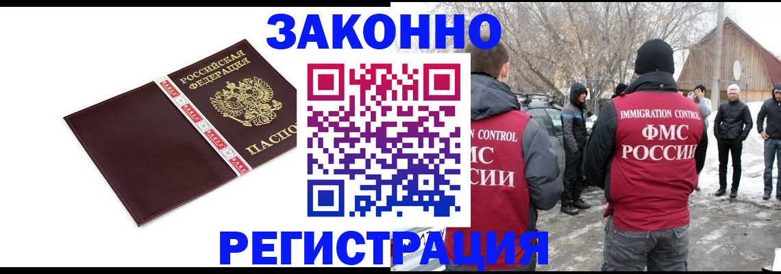 прописка для кредита в Нижнем Ломове