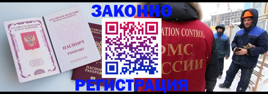 прописка для школы в Нижнем Ломове